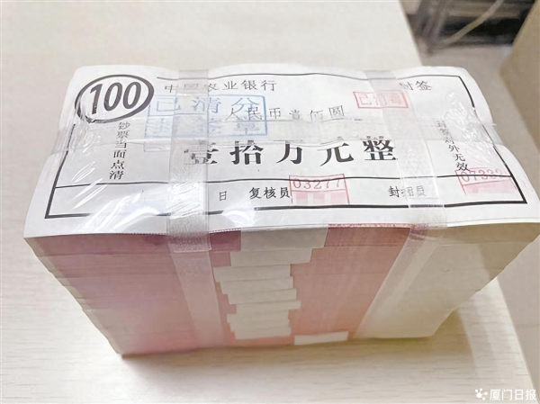 配资网上配资 垃圾中捡获“十万元现金”? 原来是练功钞