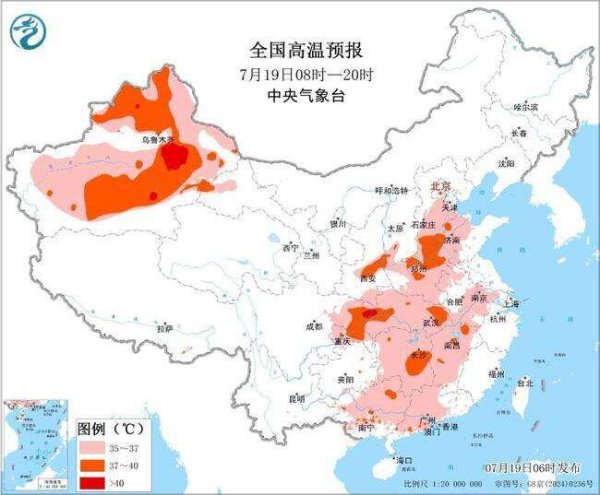 配资网上 高温持续! 7省区市气温将超37℃